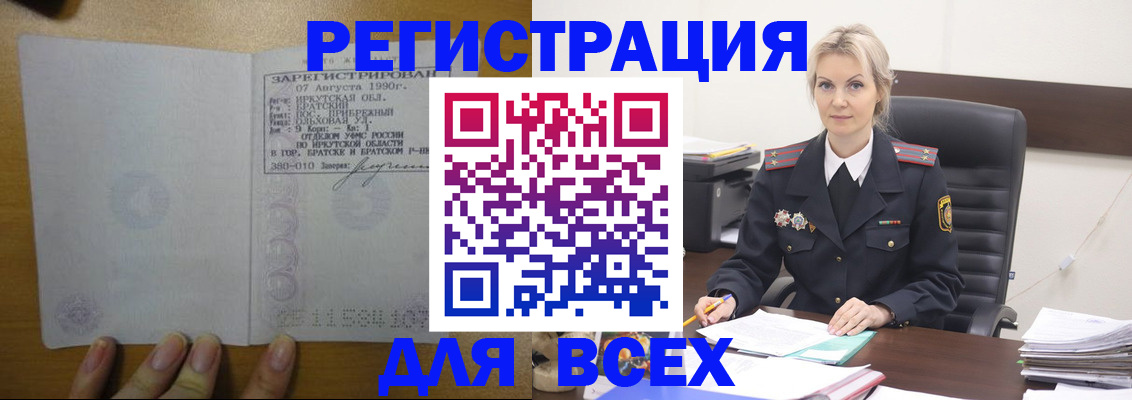регистрация для дет. сада в Тогучине