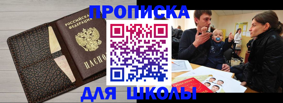 форма 3 в Тогучине